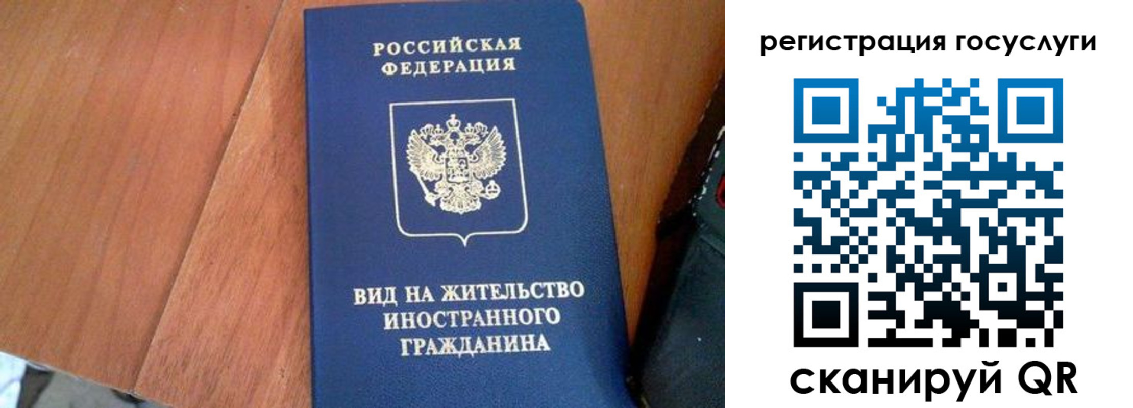 временная регистрация гарантия в Цимлянске